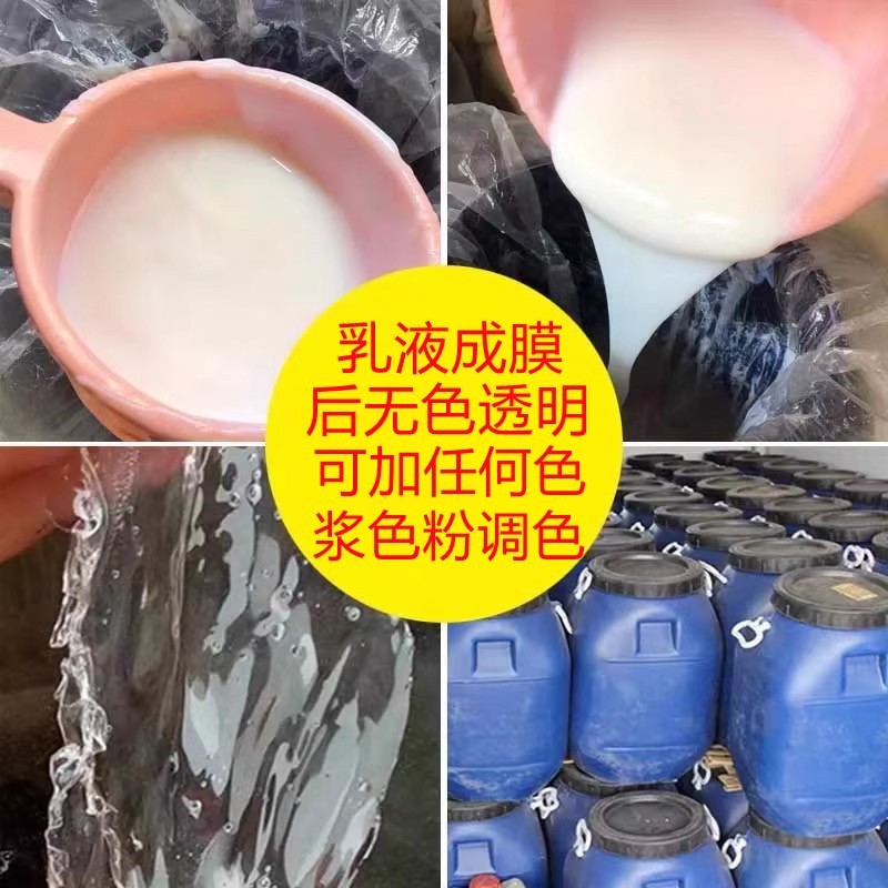 Silicone Acrylic Emulsion Colorful Water-Packed Sand Anti-Stone Paint Pure Benzyl Acrylic Resin Adhesive for Building Interior and Exterior Wall Coatings