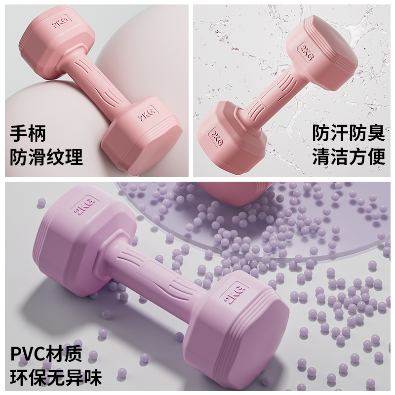 Women's Dumbbell Fitness Equipment Household Thin Belly Barbell Kettlebell Children Adolescent Female Small Dumbbell 2KG Pair