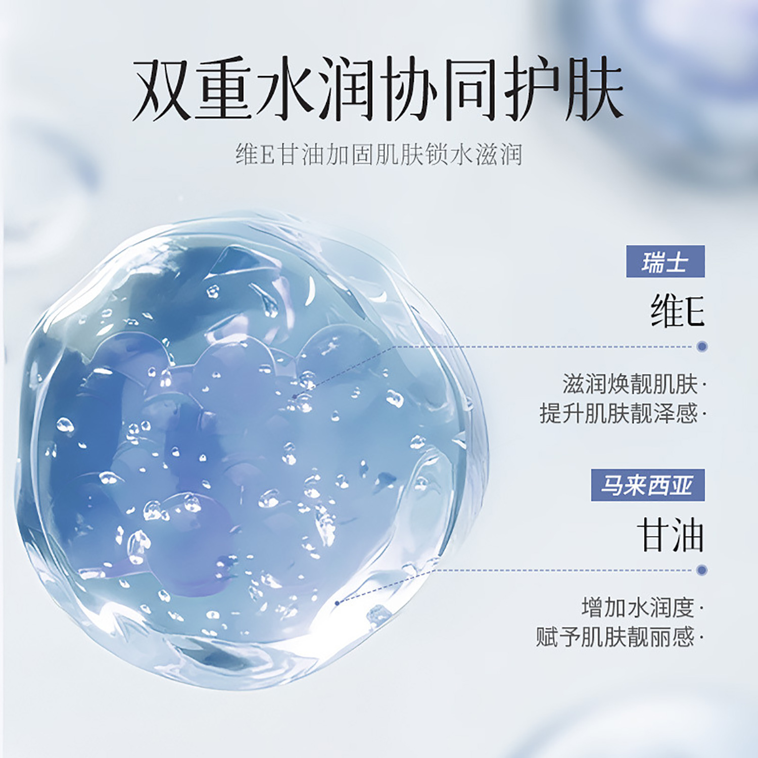 Laurie Weie Moisturizing Skin Care Glycerin Hydrating, Moisturizing, Relieving Dry Skin, Dry Itching, Brightening and Skin Rejuvenating