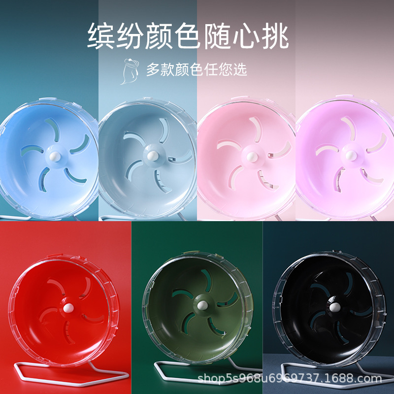 New hamster running wheel Golden Bear treadmill running wheel hamster cage supplies multiple color selection support color selection