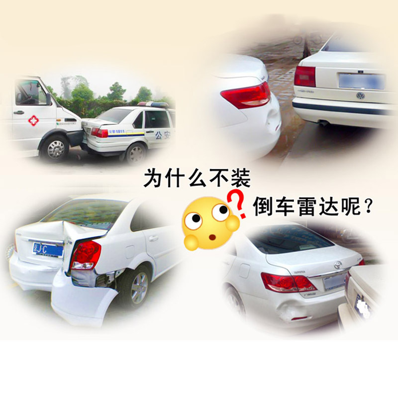 Huapu Reversing Radar Crescent Model Led Digital Voice Buzzer Full Car Radar 2/4/6/8 Probe Optional