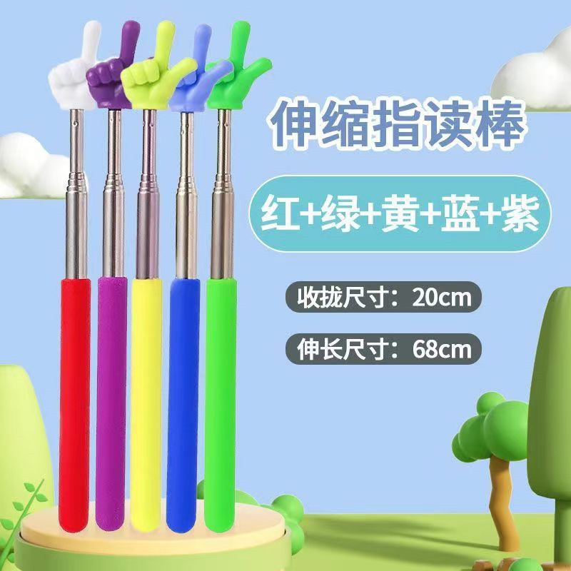 Retractable Finger Reading Stick Cute Teacher's Pointer Children's Reading Baton Home Reading Retractable Finger Stick Teaching Aware