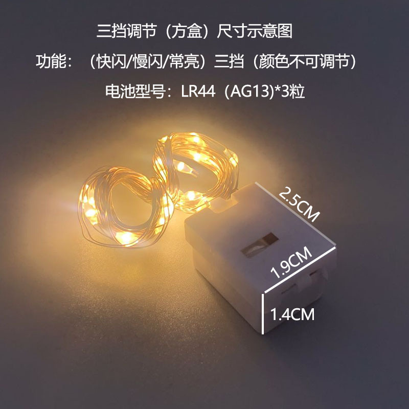 led copper wire string light button flashing light bouquet lights baking gift box flower cake Christmas decoration light string