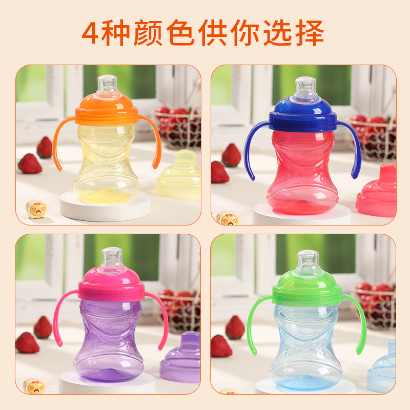 Silicone Duckbill Water Cup for Babies over 6 Months Old Learning Drinking Cup Baby Double Handle Non-Slip Easy to Hold Drinking Cup Training 270