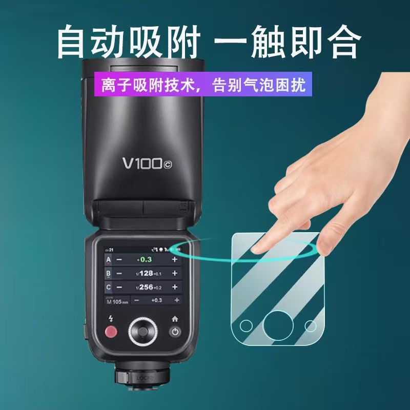 Godox V100 Film X3 Tempered Film V1Pro/Xpro2 Generation 850Iii/Tt685Iii/V350 Flash