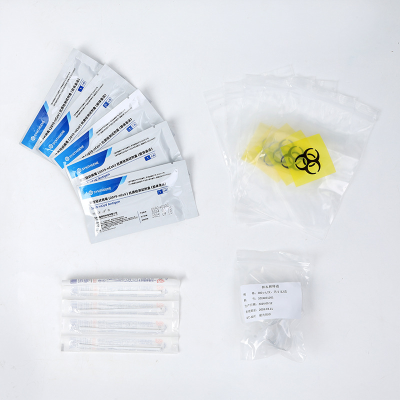Shenzix New Validity Period December 26 Newuan Shenzhi Antigen Detection Kit Nucleic Acid Antigen Detection Kit in Stock