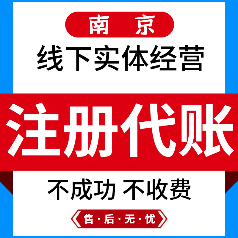 Agent for Bookkeeping, Hong Kong Company Accounting, Tax Filing, Annual Review, Corporate Changes, Cancellation of Trademark Registration, Yuanchao Finance