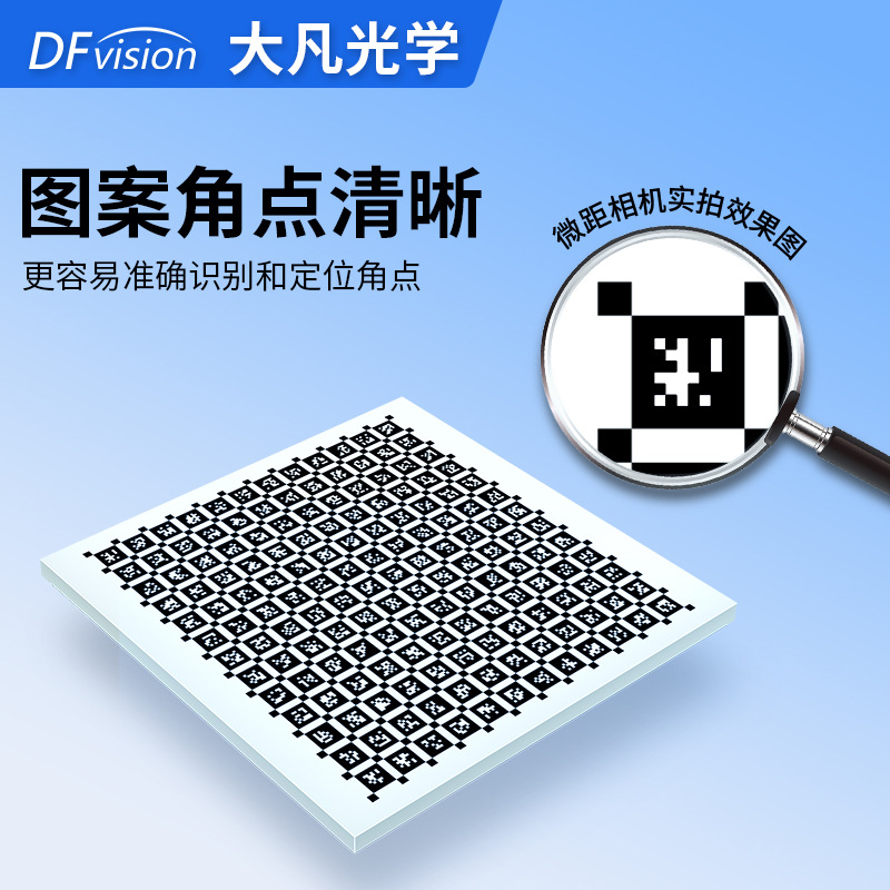 Qr Code Calibration Board Measurement Checkerboard Machine Vision Optical Correction Aprilgrid Calibration Board
