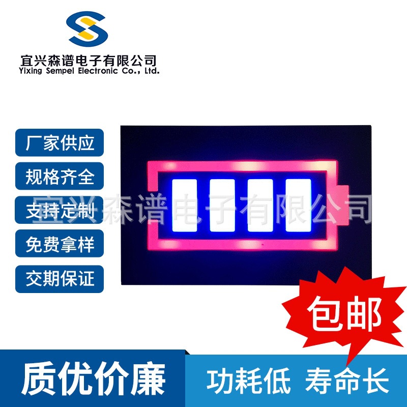Цифровая трубка четырехсегментного аккумулятора, цифровая трубка отображения мощности, четырехсегментная цифровая трубка для зарядного устройства