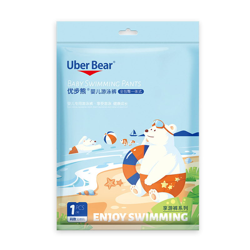 British swimming diapers disposable \baby swimming trunks \diaper waterproof pull-up pants baby swimming trunks for women and men