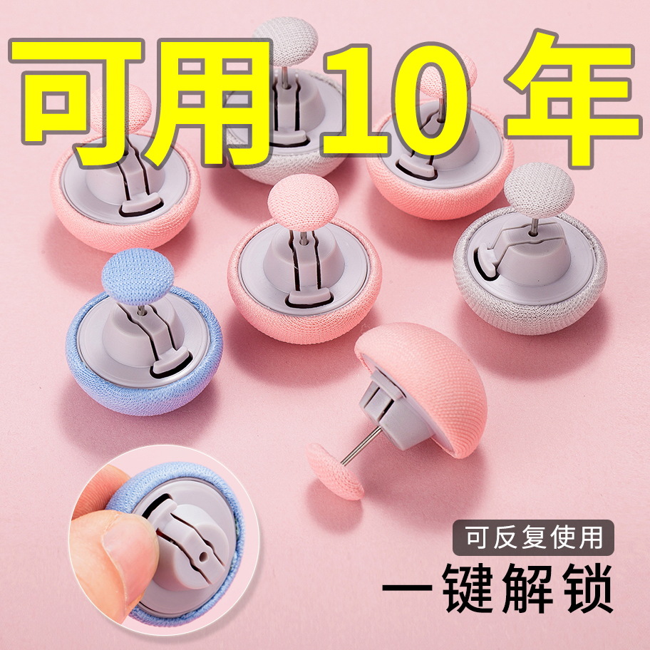 Cloth fleece-lined quilt holder wholesale button unlock bed sheet quilt cover anti-running anti-slip mushroom head corner clip