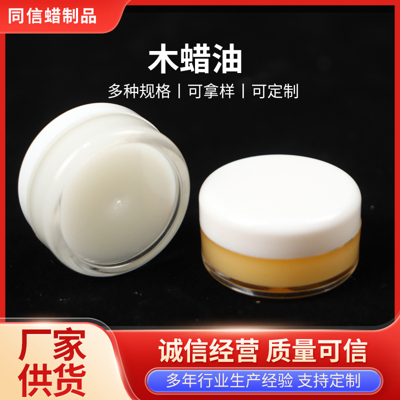 Wood wax oil small bottle 3G factory wholesale furniture maintenance polishing beeswax wood bamboo products maintenance with beeswax paste