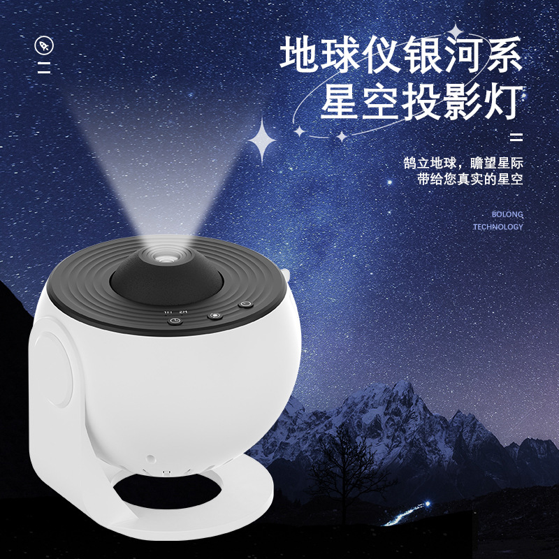 Cross-Border High-Definition Focusing Projection Lamp Starry Sky Galaxy Projection Lamp High-Definition Starry Creative Gift Bedroom Atmosphere Lamp