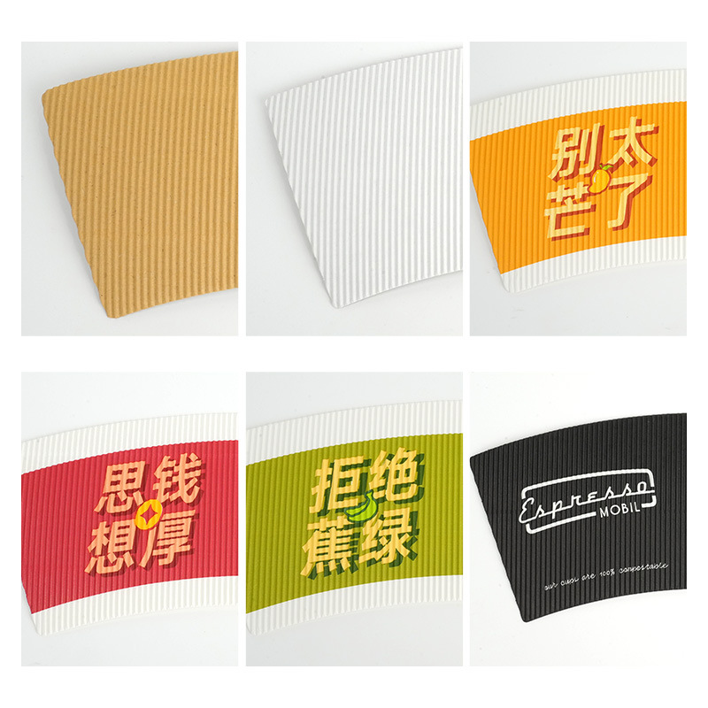 Disposable Paper Cup Cover Customized Wholesale Thin Straight Corrugated Cup with Color Printing and Thickeneded Insulated Milk Tea Cup Sheet