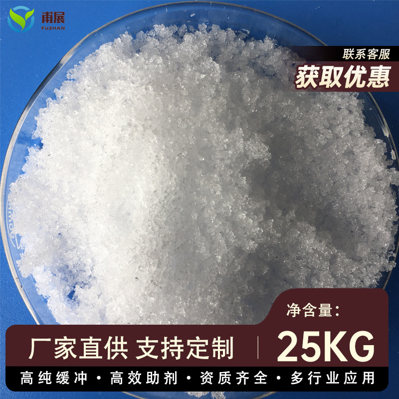 Ammonium Acetate, Pharmaceutical Grade, Ammonium Acetate, Industrial Grade, Anhydrous Solution, Liquid, Food Grade