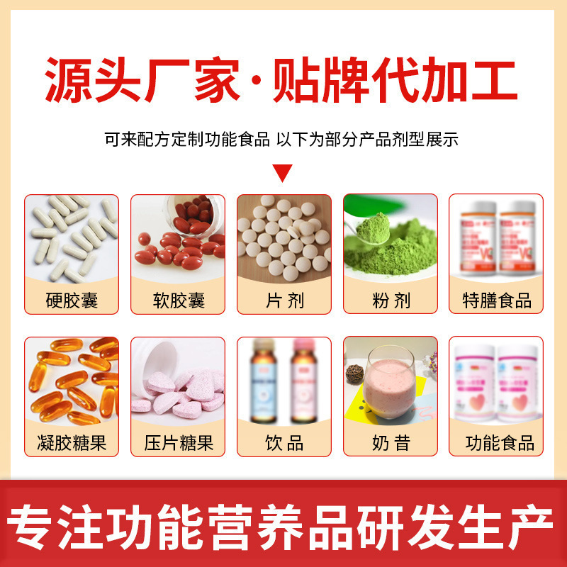 Sinopharm Herbal Double Ginseng and Astragalus Granules Douyin Kuaishou Pinduoduo Hot-Selling Wholesale Dropshipping Oem