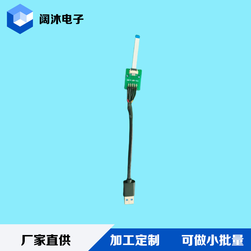 Factory Processing of Various Wire Harnesses, Robot Wire Harnesses, Industrial Equipment Wire Harnesses, Robot Wire Harnesses, Humanoid Wire Harnesses