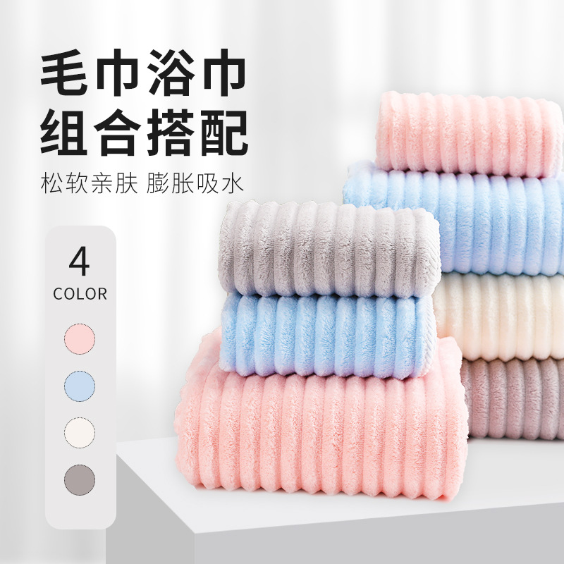 New candy strip thickened coral fleece towel bath towel skin-friendly than pure cotton absorbent wholesale chattering hot cross-border