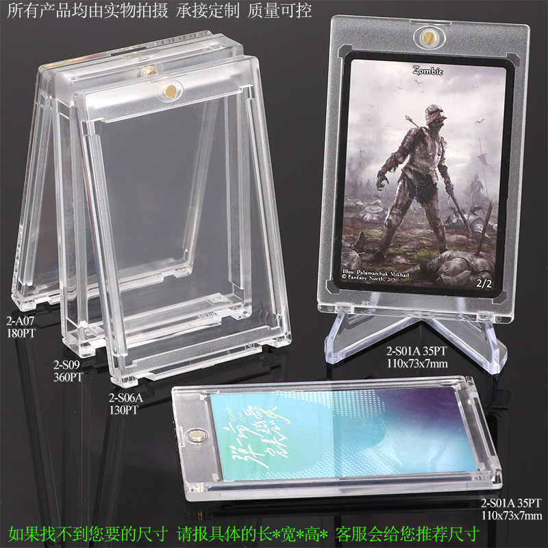 35/55Pt Rating Card Box, Ultrasonic-Free Elf Card, Baseball Card Collection Card Box, Live Broadcast Room Star Card Blind Box