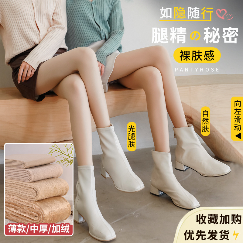 Утепленные колготки для осени и зимы, однослойные термоколготки, оптовая продажа