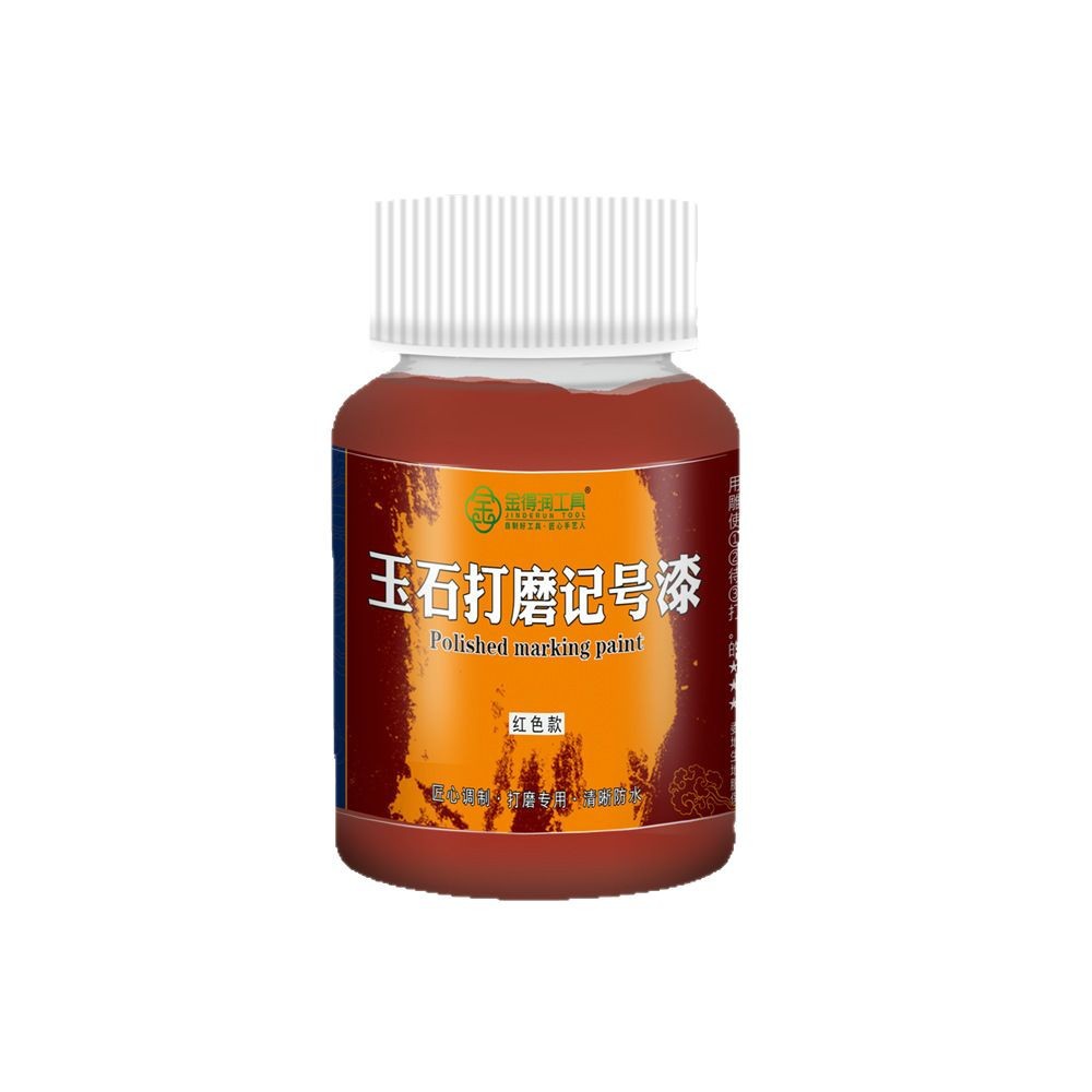 Jade Polishing Marking Waterproof Paint Polishing Leakage Polishing Polishing Application Special Paint Mixing Tool Brushing Coloring