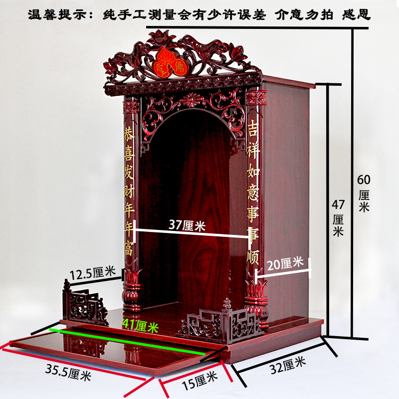 Home Guanyin Shrine Small Shrine God of Wealth Hall Kitchen Shrine Kitchen Living Room Wall-hung High-gloss Paint-free Panel