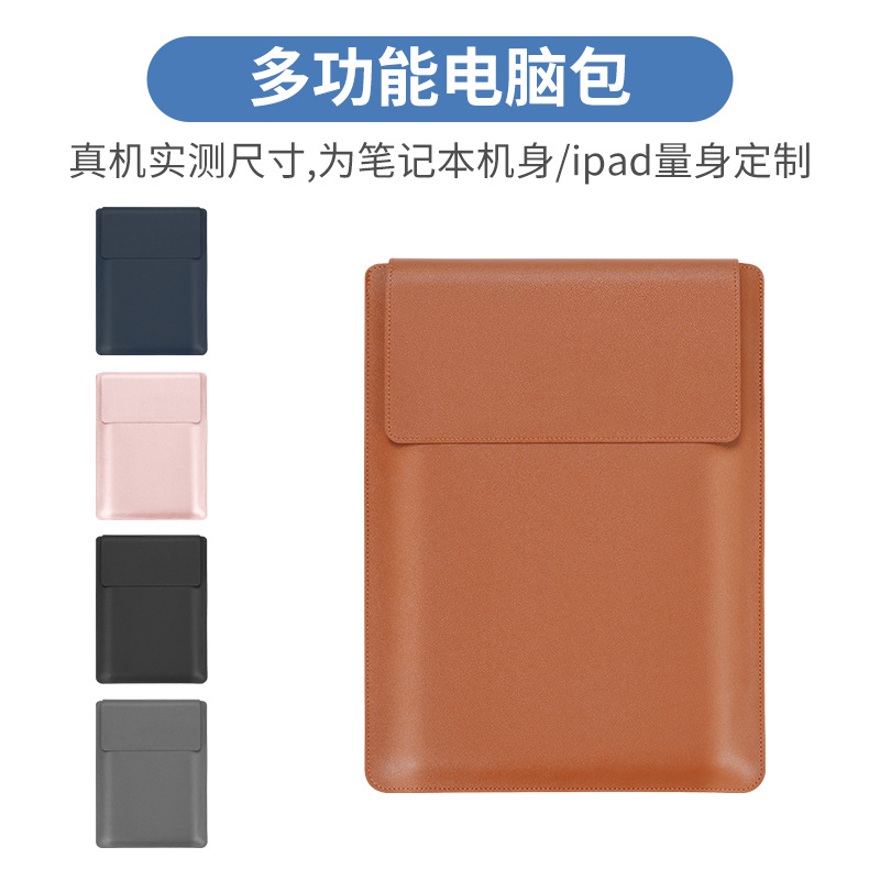 Wholesale multi-function stand mouse pad laptop bag 14 inch MacBook notebook liner bag