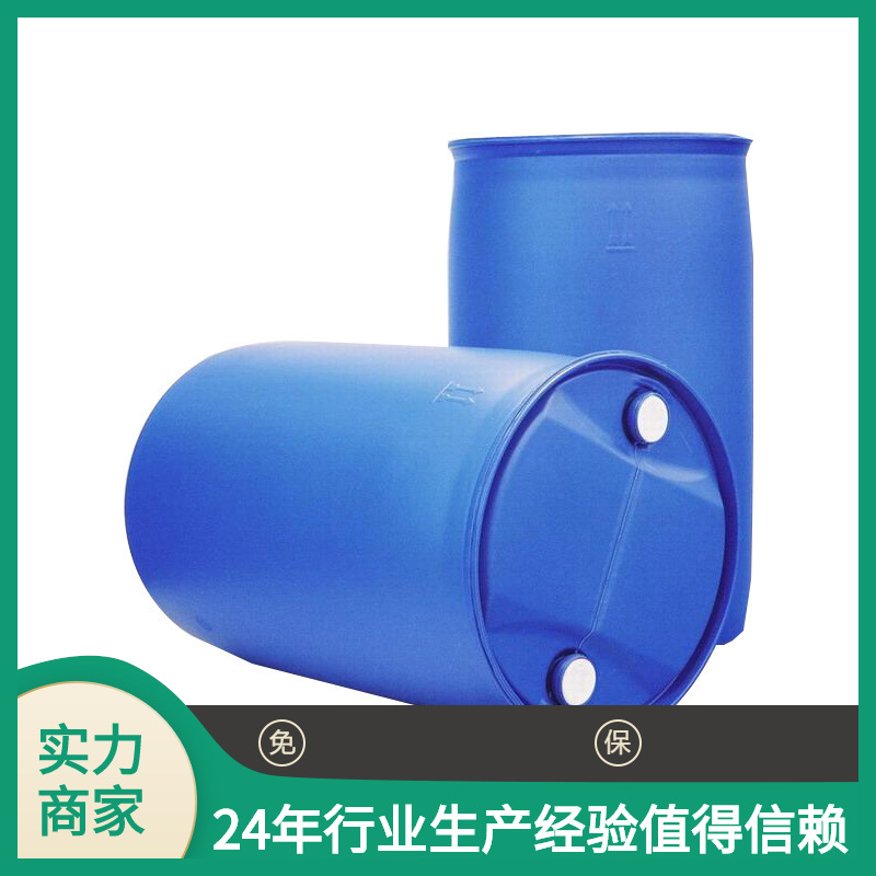 Поставка глицеридной смолы 138, цвет № 3, температура размягчения 90, значение кислотности 10, объемная скидка