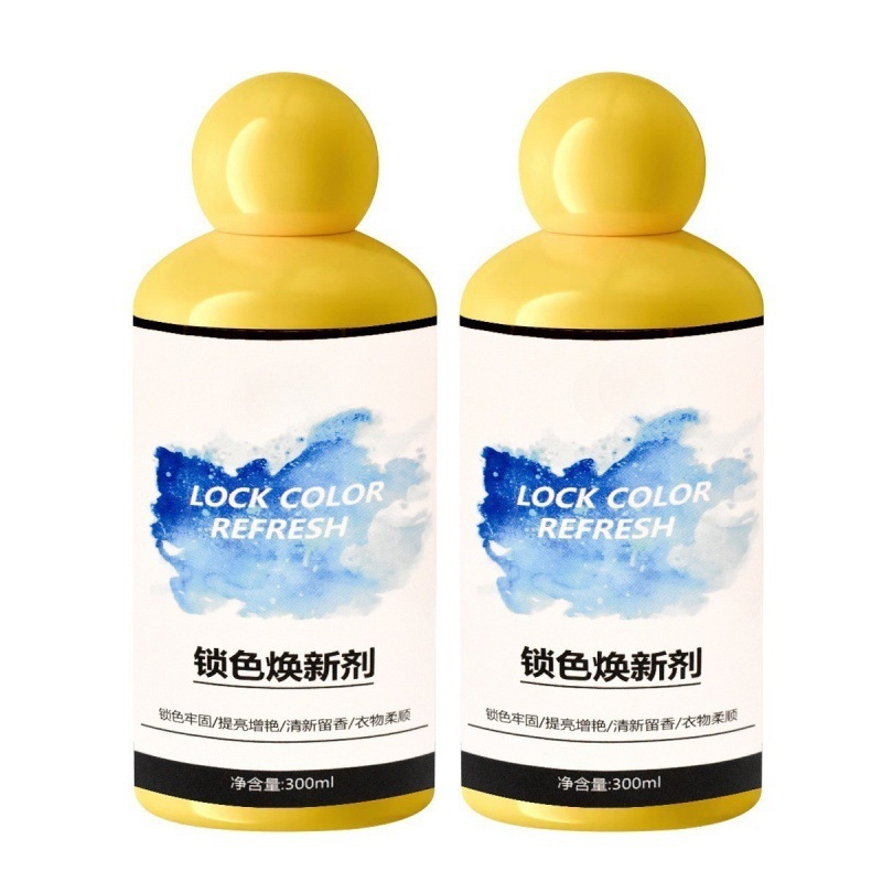 Clothes lock color rejuvenation agent whitening and brightening prevention cross-color dyeing clothes brightening renovation fragrance soft detergent