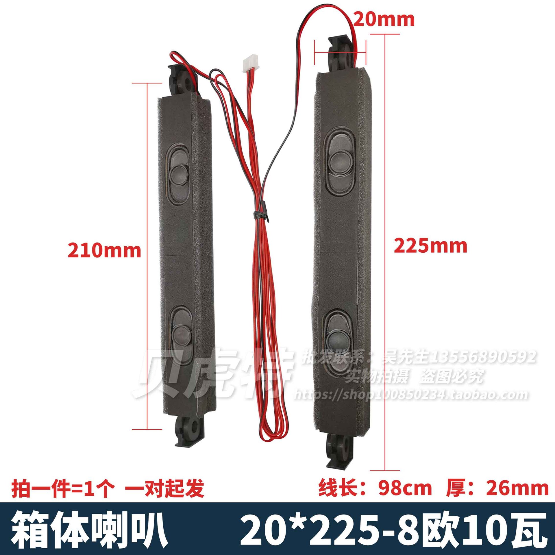 20*225 коробочный динамик 8 ом 10 ватт динамик с встроенным аудио компьютера высокомощный полостной динамик черный