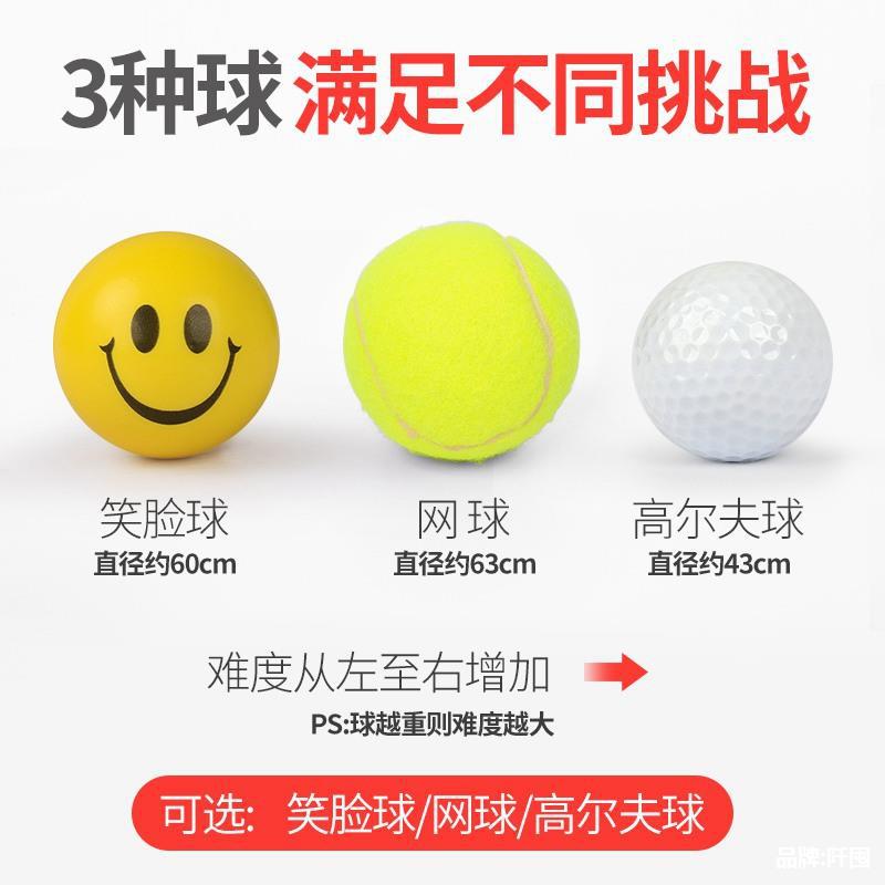 Vertical and horizontal world company outdoor team building game props indoor team development activities track pass relay dribble