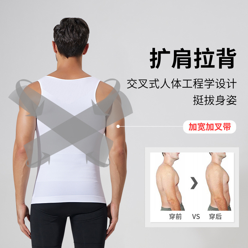 Men's Shaper Seamless Belly Tinting Vest Breathable Fitness Sport Bundle Casual Base Underwear Amazon Wholesale