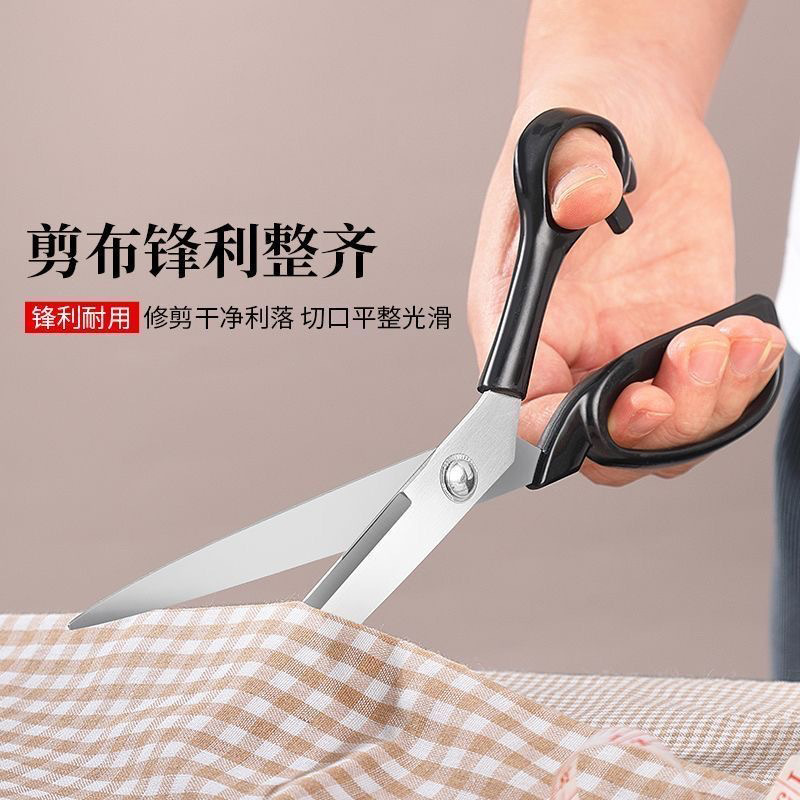 Stainless Steel Tailor Scissors for Cloth Cutting, Handmade Clothing Cutting Household Scissors 10 Inches 9inch 8inch Ribbon Scissors