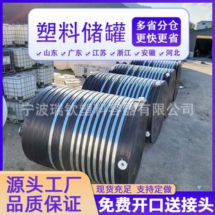 Wenzhou Thickened Water Tank 1 Ton 2 Tons 3 Tons Plastic Water Tower 5 Tons 8 Tons 10 Tons 20 Tons Water Storage Tank Water Storage Barrel