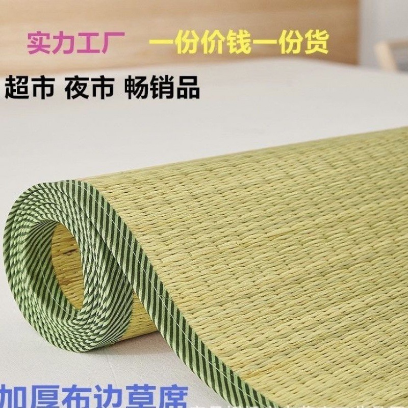 Seat Mat, Student Dormitory Household Mat, Old-Fashioned Rattan Mat, Bamboo Mat Wholesale Factory Source Factory One Piece Wholesale