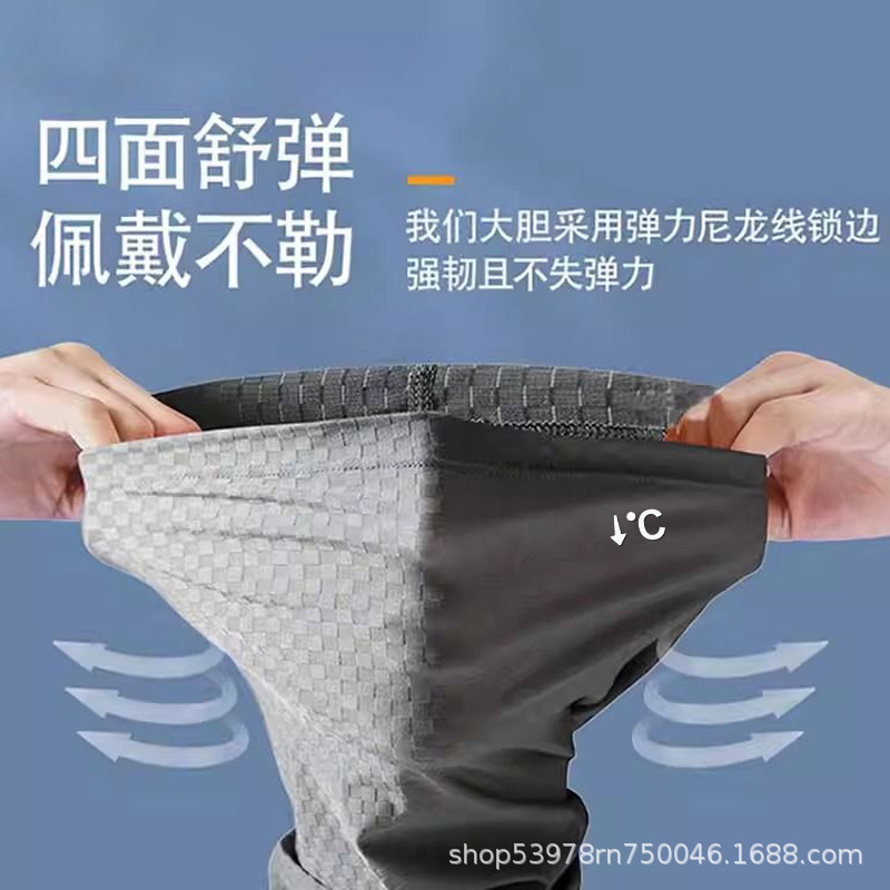 Outdoor Sports Sun Protection Cycling Ice Silk Mask Balaclava Breathable Quick-Drying Ice Magic Headscarf Wholesale