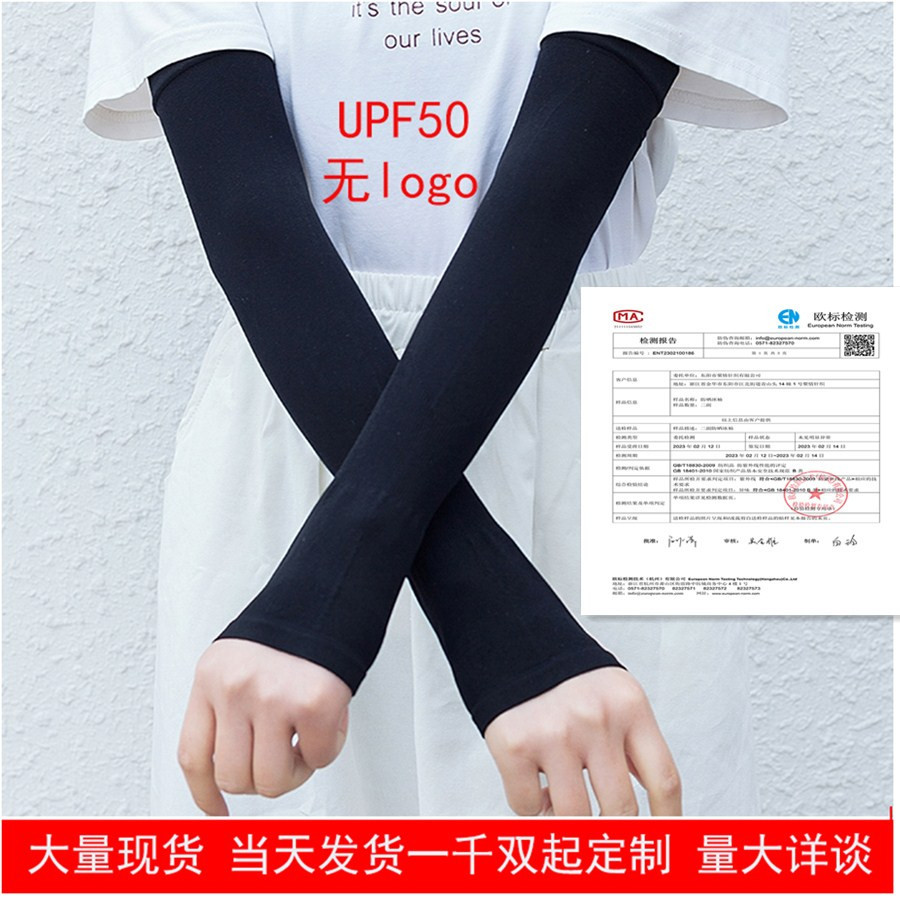 Летние защитные ледяные рукава на открытом воздухе, анти-УФ рукава для спорта, велопутешествий, нейлоновые ледяные рукава, оптовая продажа