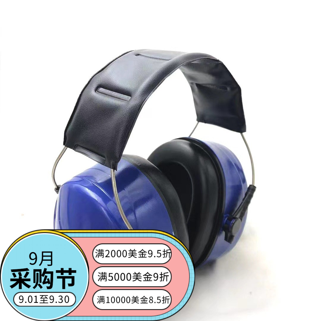 Наушники с шумоподавлением, защита слуха