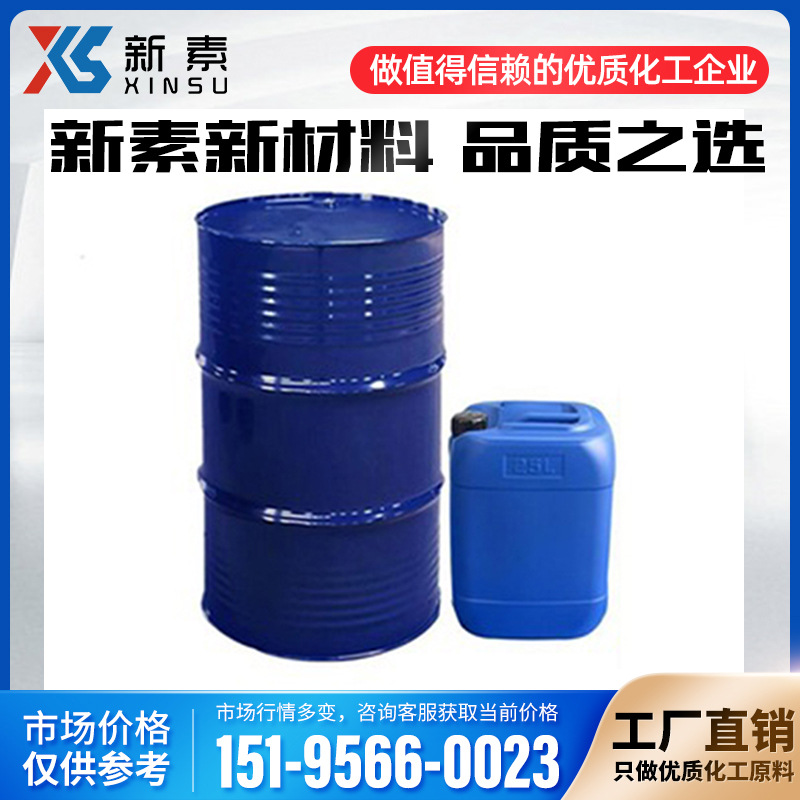 1,8-Naphthaleneamine;1,8-Naphthaleneacetic Acid 1,8-Naphthaleneacetic Factory 81-83-4