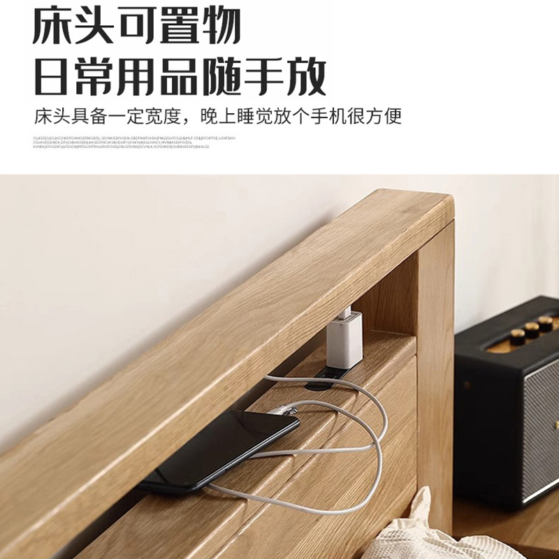 Natural Wood Style White Oak Solid Wood Bed, Modern Minimalist Small Apartment Bedroom, 1.8m Double Beds for Home Master Bedroom with High Box