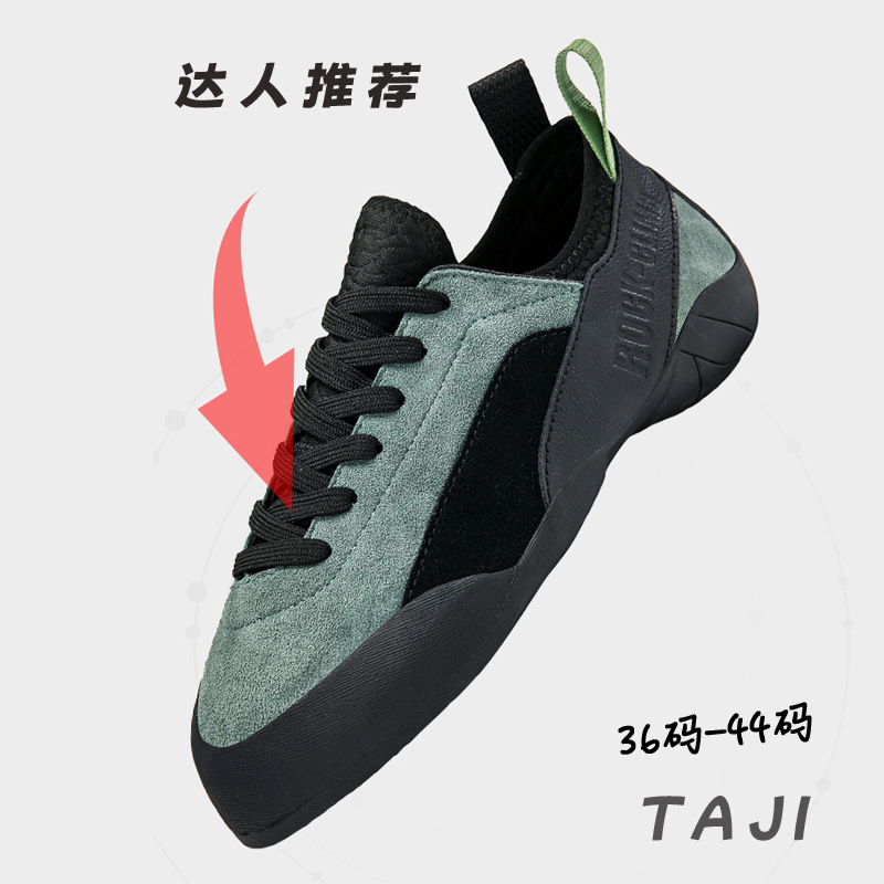 Rock Climbing Shoes Professional Indoor Training Bouldering Wild Climbing Shoes Outdoor Rock Climbing Shoes Men's and Women's Buckle Beginners Children's plus size