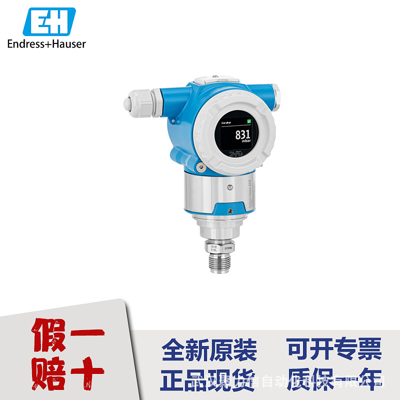 Cos41-4F в наличии E+H датчик растворенного кислорода оригинал из Германии