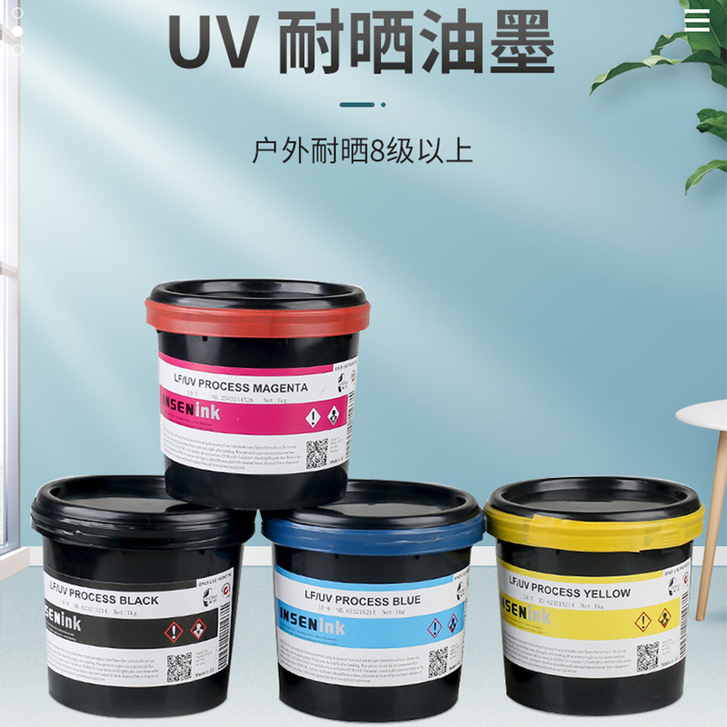 German Insen Outdoor Sunscreen Ink Alcohol-Resistant and Sun-Resistant Offset Printing Ink Uv Rotary Machine Printing Ink