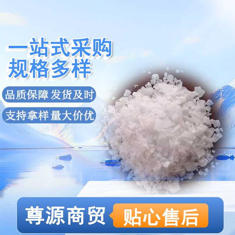Оптовая продажа целой тонны, промышленная сода 99%, аквакультура, дезинфекция, щелочная очистка воды, сода, удаление жира