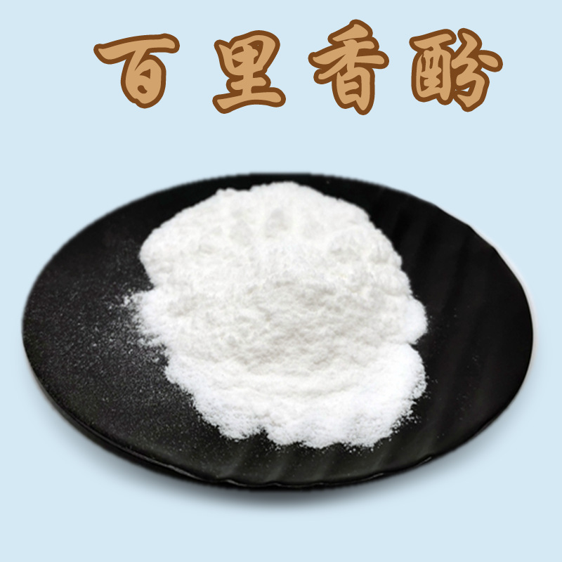 Прямые продажи фабрики тимола и тимол могут продаваться оптом и в розницу