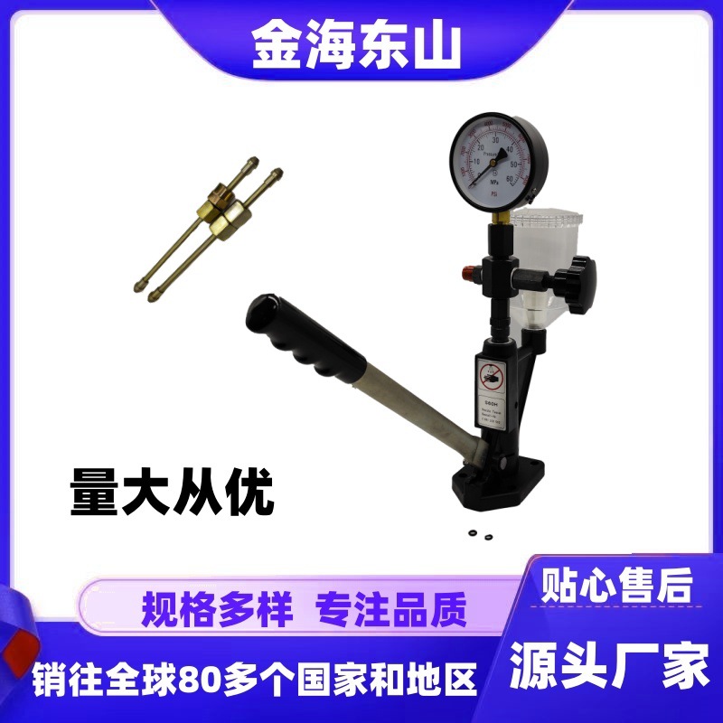 Кастомизированный производитель S60H калибратор масляного сопла вертикальный детектор инжекторов топлива