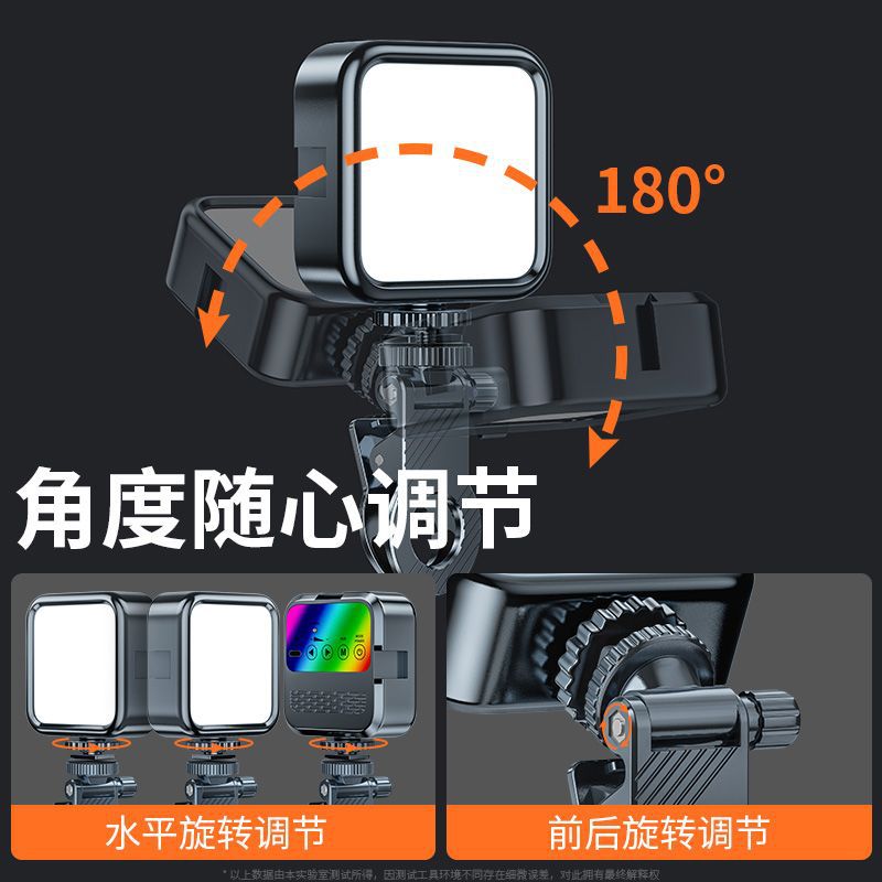 Mobile phone fill light portable pocket light self-shooting charging handheld RGB photography lighting outdoor soft light photography