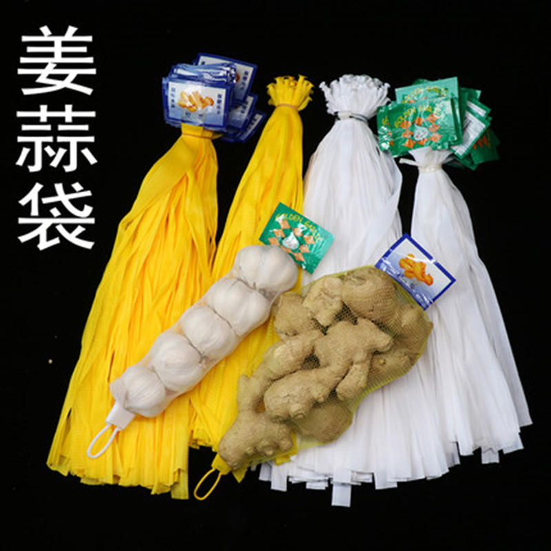 Мешок из сетки для чеснока и картофеля, нейлоновый мешок для супермаркетов