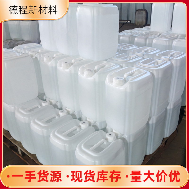 Edible Alcohol Spot 95 Degree Corn Alcohol Analytical Pure Anhydrous Disinfectant Alcohol 75% Food Processing 99% Ethanol