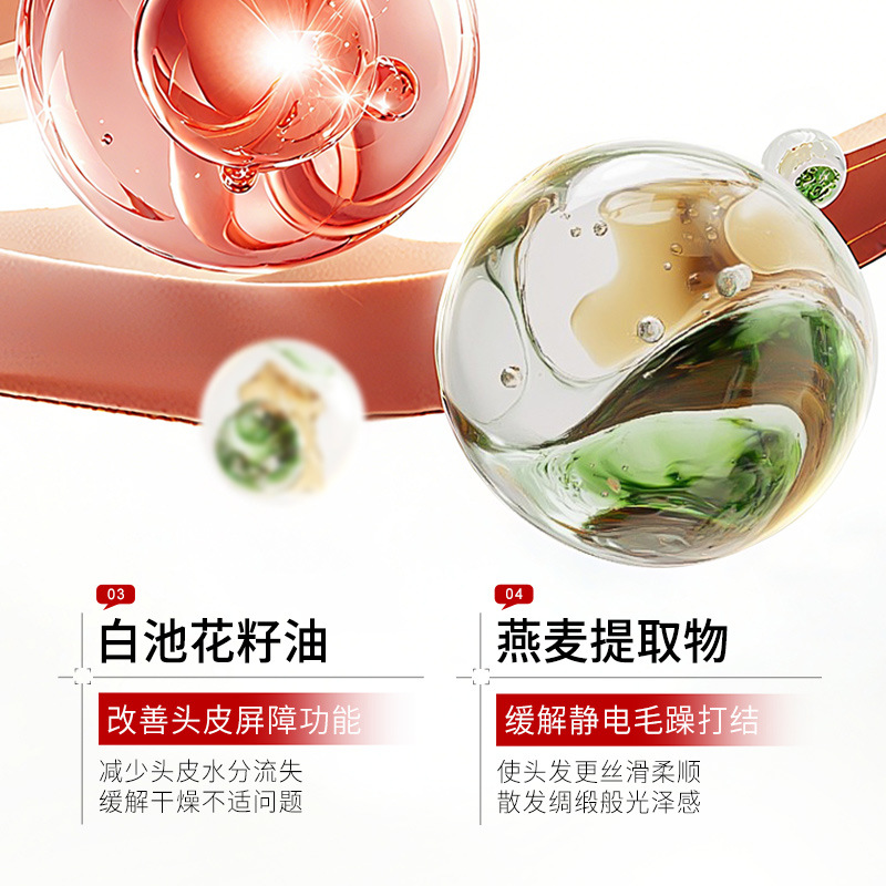 Luxury-Graded Smooth Hair Mask Protein Hair Care Dry Perm Dyed Smooth Smooth Conditioner